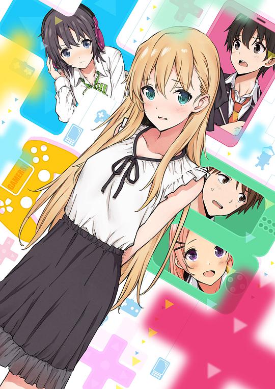 GAMERS电玩咖!