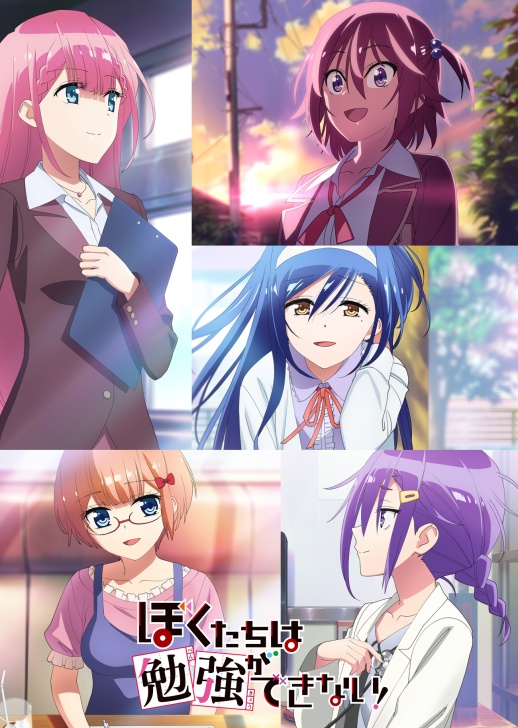 我们无法一起学习!第二季